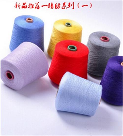 尼龙混纺纱线|混纺纱线|鸿企纺织(图)