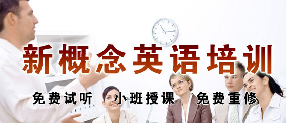 普陀外教口语培训课程,上海英语培训