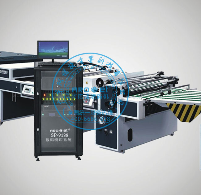 北京软包装赋码设备 高速UV喷码机 高速喷墨UV打码机