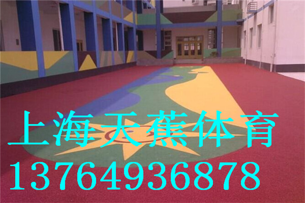江苏幼儿园塑胶地坪施工价格