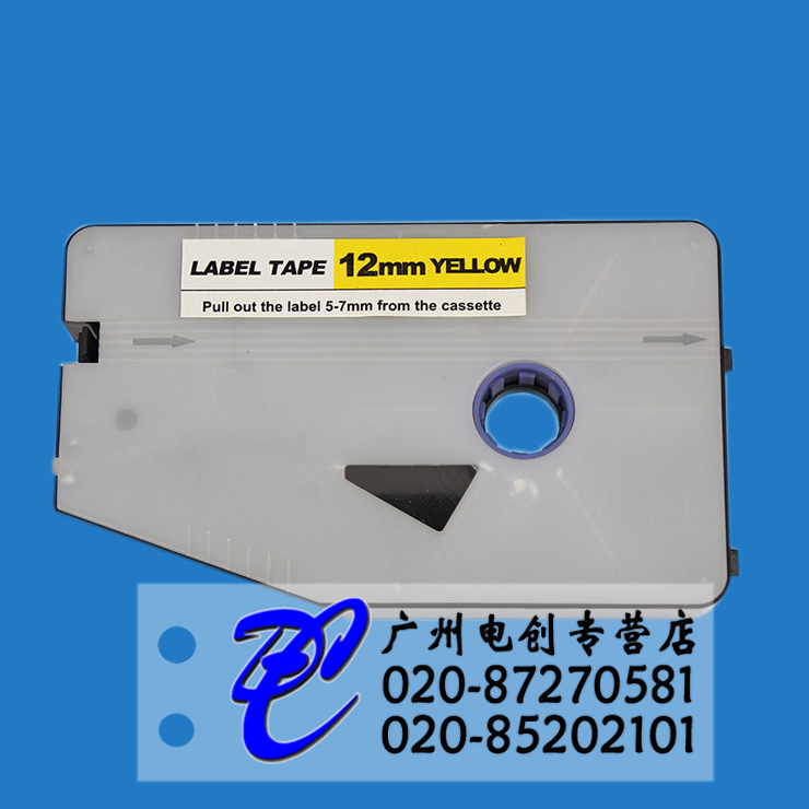 力码线号机贴纸 LM-512Y 黄色 12mm 印字机贴纸 原装正品
