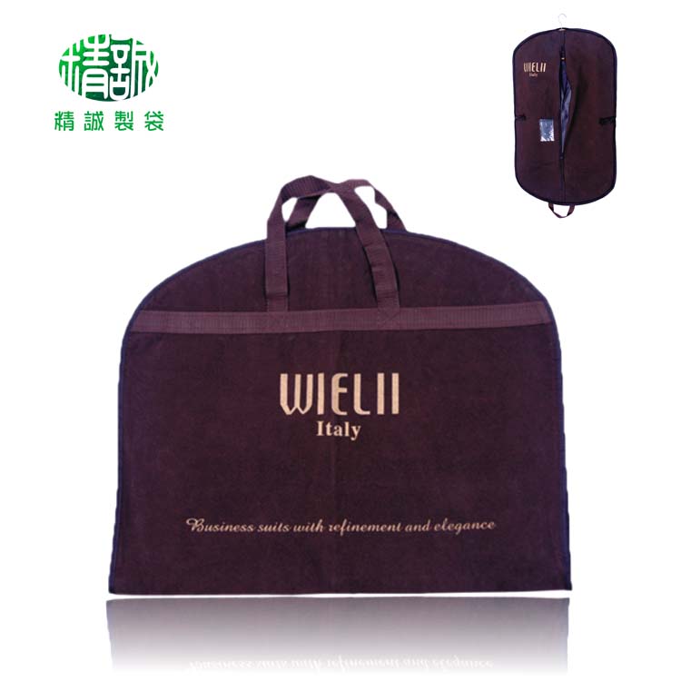 供应上海服装袋厂家 专业生产西装袋