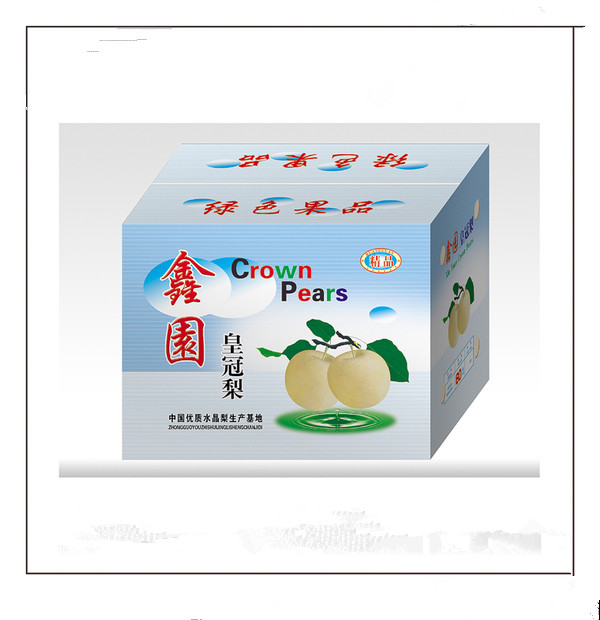 青岛平度纸箱厂家批发五层瓦楞纸箱定做芹菜纸箱