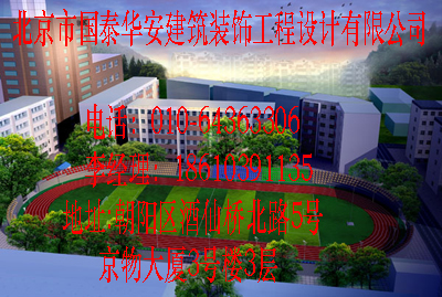 北京室外效果图制作,北京鸟瞰图制作18610391135北京规划图设计