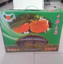 青岛平度纸箱厂家批发五层瓦楞纸箱定做猕猴桃纸箱