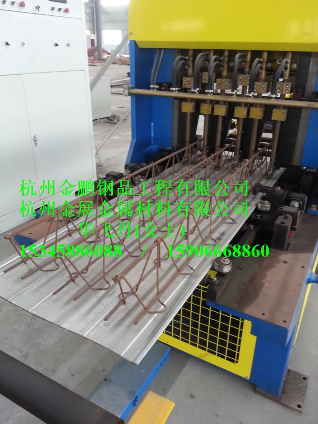 钢筋桁架楼承板生产厂家TD4-100TD3-90TD5-120
