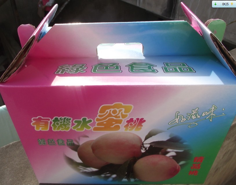 青岛平度纸箱厂家批发五层瓦楞纸箱定做花菜纸箱