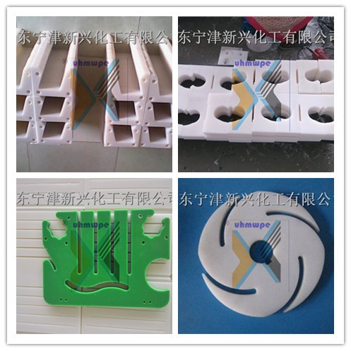 工程塑料UHMWPE耐磨防腐蚀异形件