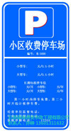 北京道路安全标志生产厂家/公路标志牌厂家