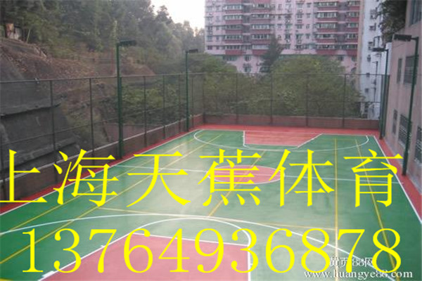 南京硅PU篮球场铺设公司