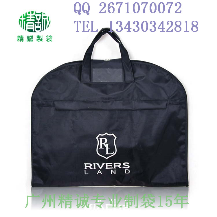 西装袋东城区生产北京定做西服袋供应信誉保证