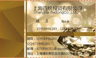 转一家5000万上海资产管理公司