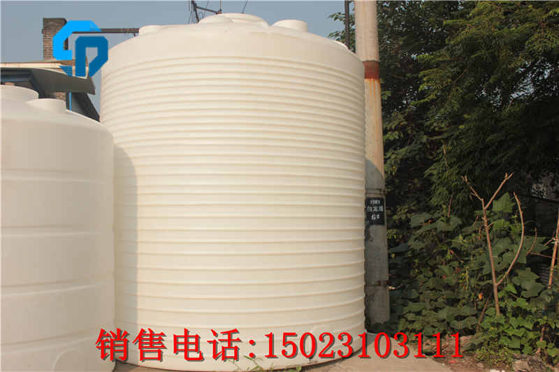 10立方蓄水罐　大型塑料装水桶厂家