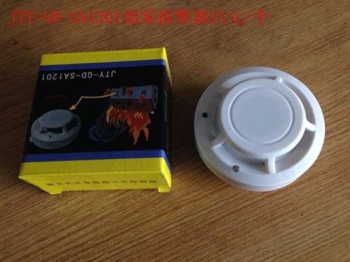 超安消防(图)、烟雾报警器sa1201、广州烟雾报警器