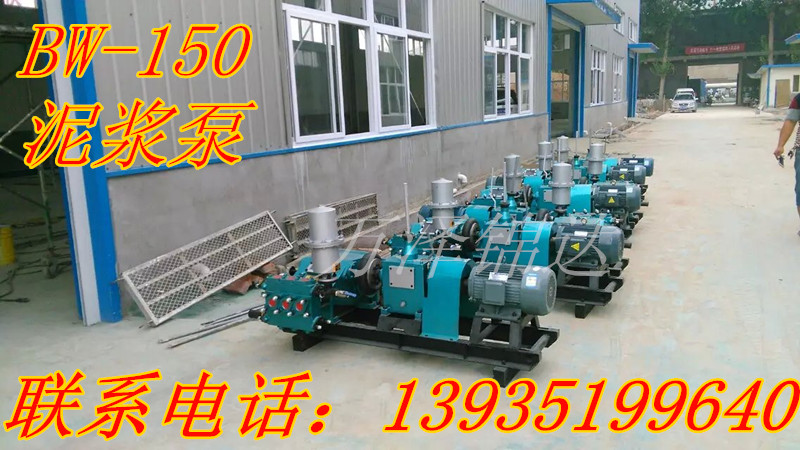 陕西榆林煤矿支护加固泥浆泵灌浆泵
