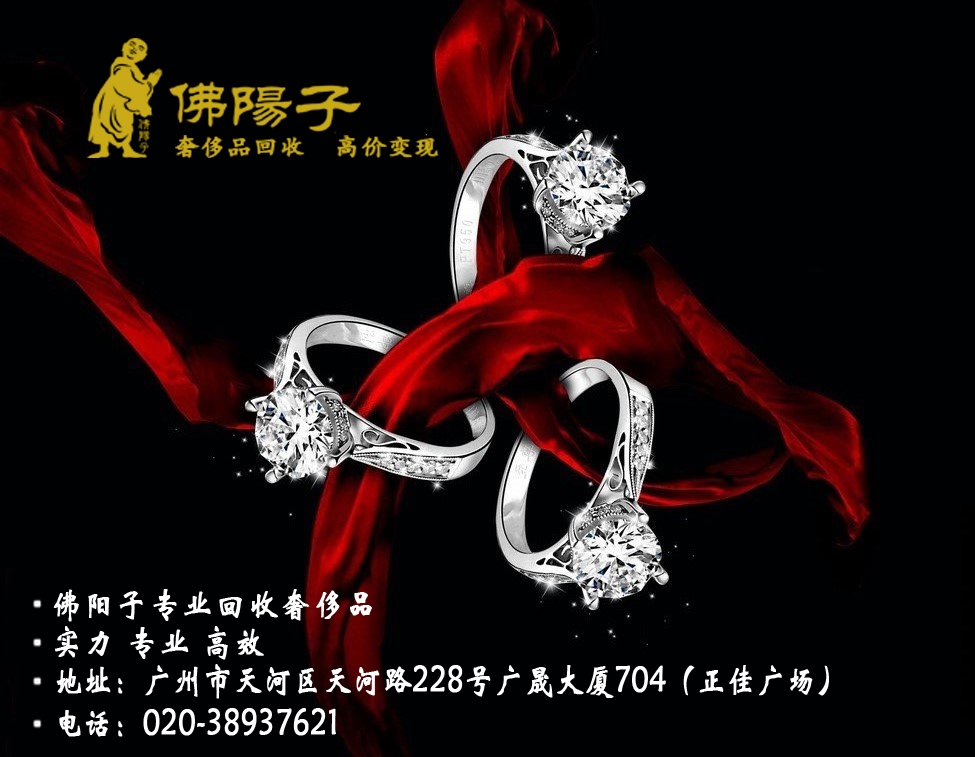 广州1克拉钻石回收有回收的吗 广州钻石回收地址