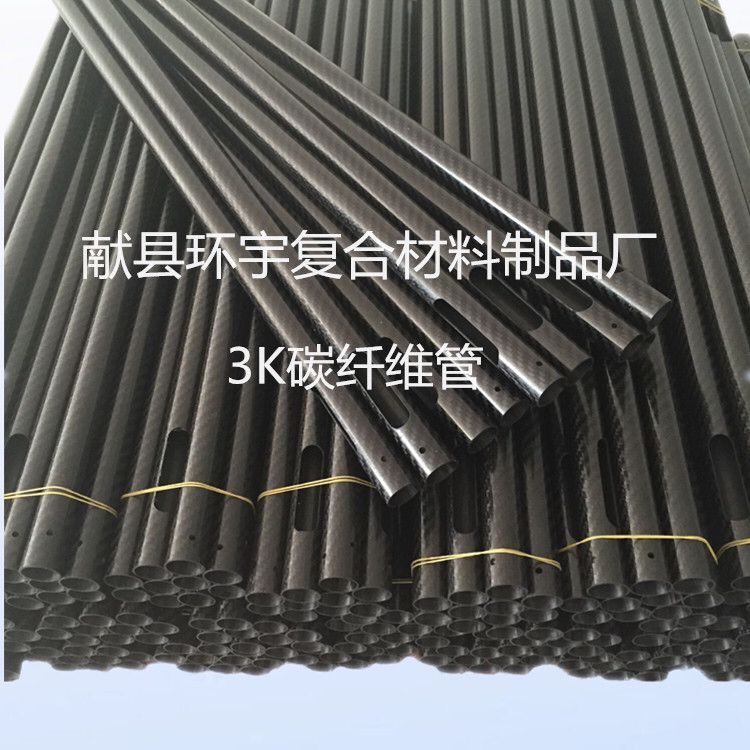 碳纤维卷管 3K碳纤维管