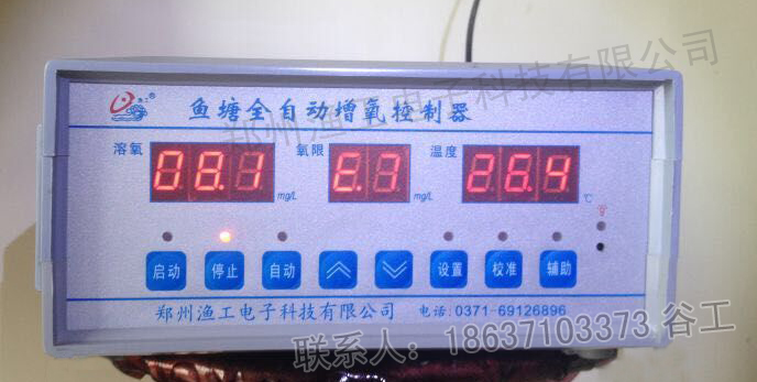 郑州渔工鱼塘增氧机控制器价格鱼塘增氧机控制器价格低价促销