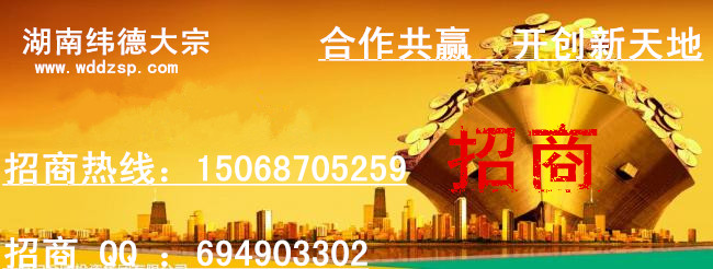 杭州贵金属投资:纬德代理中心丨纬德白银(AG)