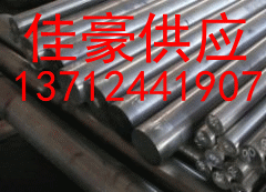 东莞宝钢优特钢,铜合金,37CrNi3 钢材厂家直销