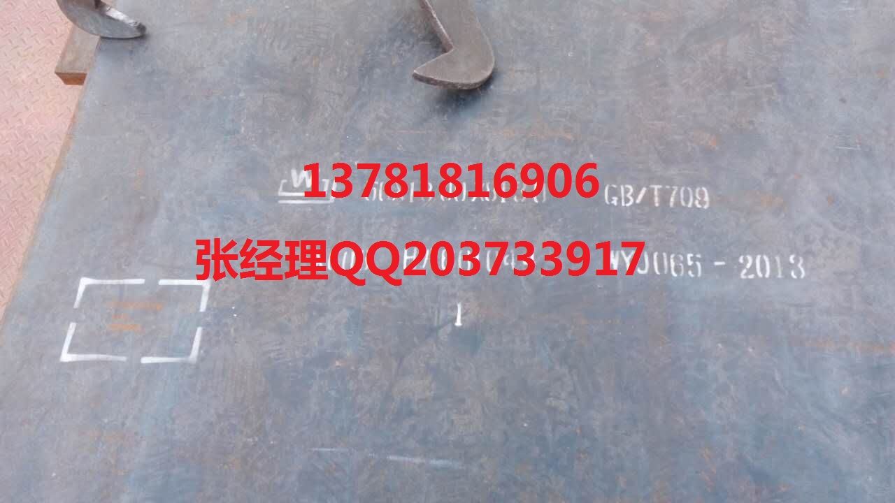 舞阳钢板15crmor(H)16MnG成分性能