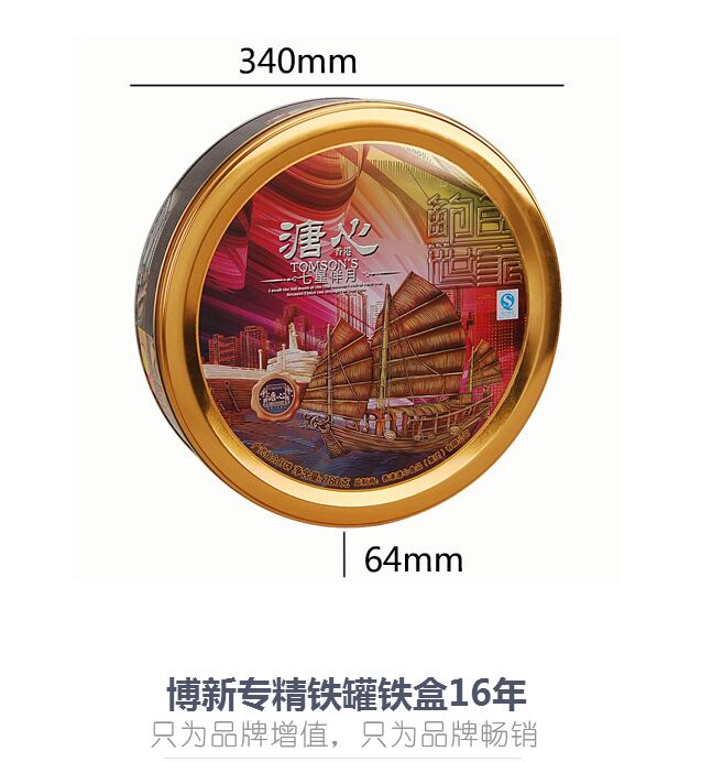 2016超牛月饼铁盒厂家,广州月饼金属盒定制工厂