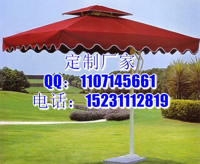 北京定做太阳伞