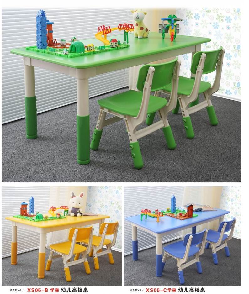 成都幼儿豪华型桌椅供应安全可靠