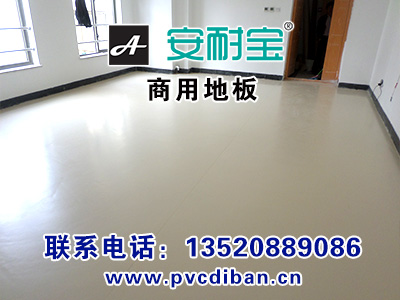 商用地板|医用地板|办公室地板胶|pvc塑胶地板