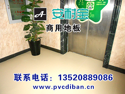 【最新】pvc防水耐磨地胶地板价格,pvc防水耐磨地胶地板最低价