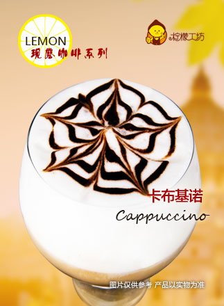 冰激凌coco奶茶加盟官方网