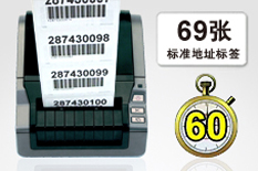 济南兄弟热敏标签打印机供应原装现货QL-1050