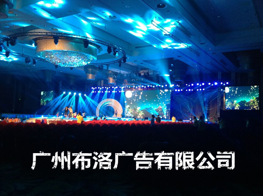 南沙大酒店发布会布置广州晚会活动策划公司南沙大酒店会场布置