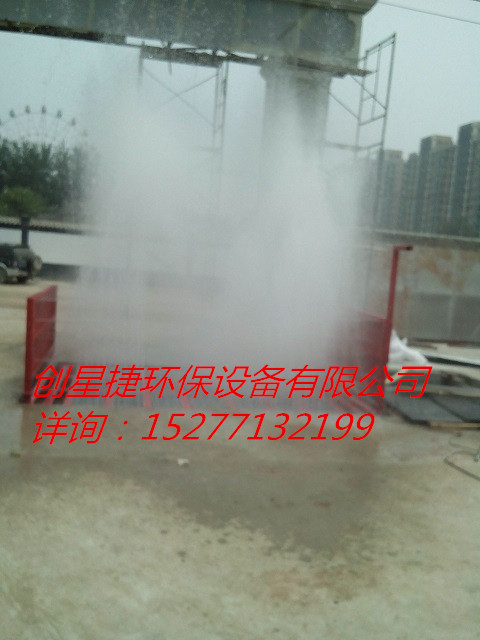 柳州工地建筑车辆专用洗车平台