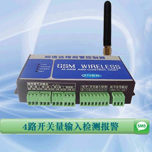 GSM短信报警器、短信报警器
