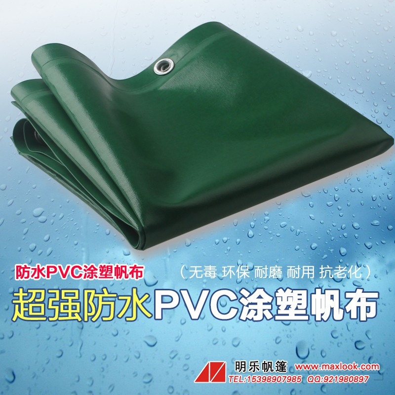 推拉帐篷 PVC防水帆布 加工刀刮布 绿色帆布厂家