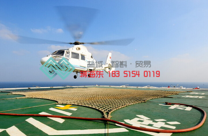 智斟 ZZXF-35 直升机平台防滑网 平台防滑网
