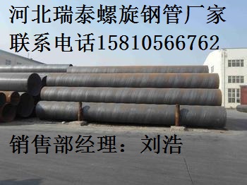 中国管道制造基地生产螺旋钢管核心企业
