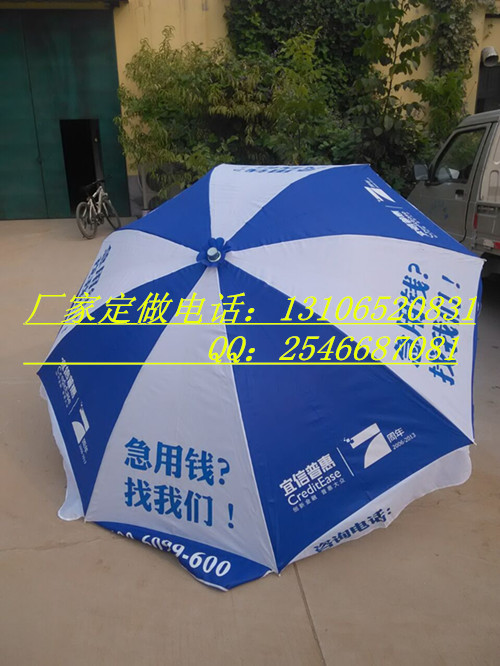 呼市户外遮阳伞 太阳伞