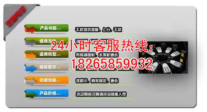 台州狮霸天下游戏机遥控新闻追踪I88-53122857