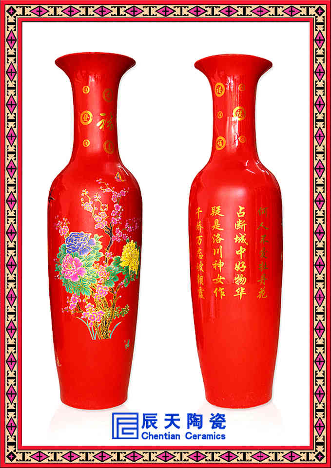 龙纹落地大花瓶 景德镇中国红瓷瓶 商务礼品摆件
