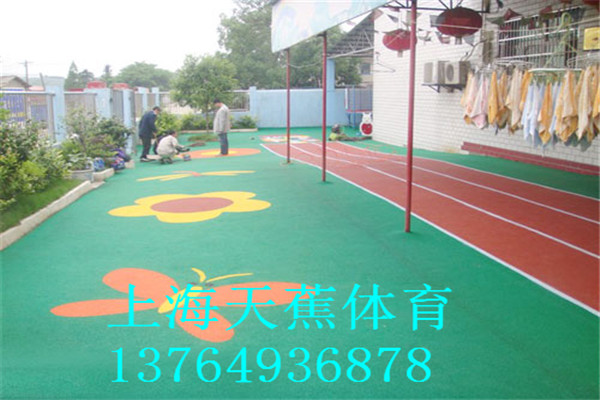 专业环保幼儿园塑胶地坪施工
