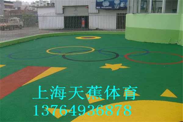 杭州染色塑胶地坪施工承包
