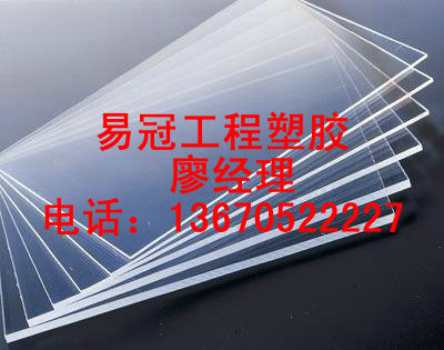 亚克力相框 亚克力展示架,亚克力加工厂 深圳亚克力,有机玻璃加工