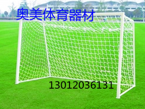 哈尔滨市足球门尺寸,湖州市足球门长宽高