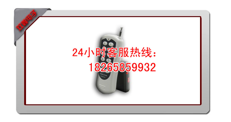 龙机红黄蓝游戏机遥控器专利产品I8853I22857