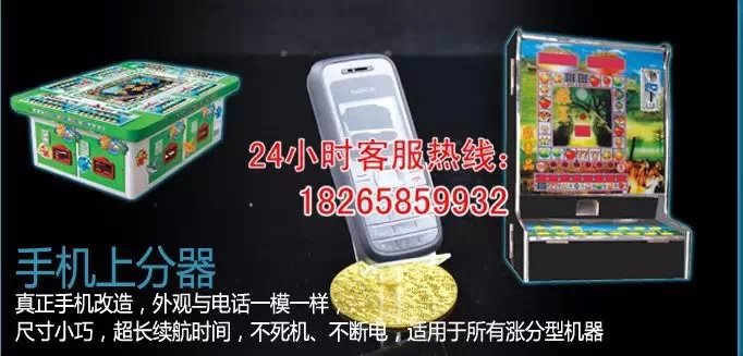 水浒传游戏机遥控器规律I56I5778250