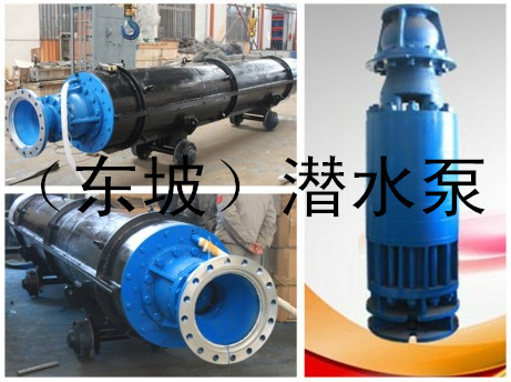 销售热水潜水泵-大型热水潜水电泵-天津潜水电泵