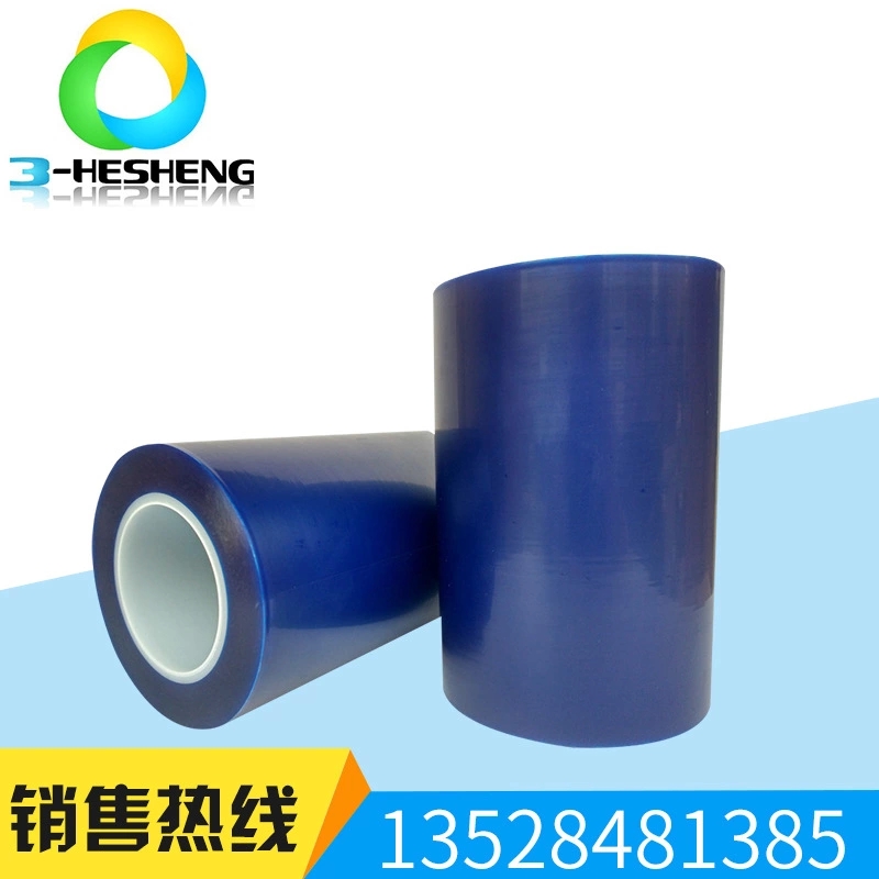 SPV224蓝膜、KL680蓝膜、PVC蓝膜