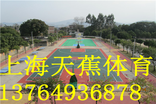 杨浦塑胶篮球场施工承包